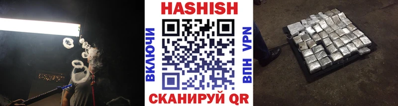 Как найти закладки Лакинск АМФЕТАМИН Alpha PVP БУТИРАТ Галлюциногенные грибы Cocaine ГАШИШ