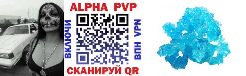наркошоп  Лакинск  A-PVP кристаллы 
