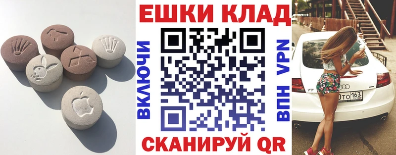 ЭКСТАЗИ mix  что такое наркотик  Лакинск 