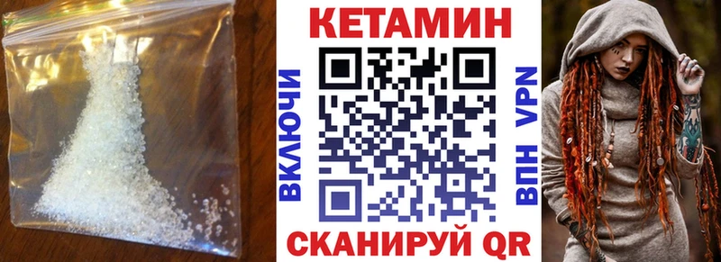 дарк нет формула  Лакинск  КЕТАМИН ketamine 