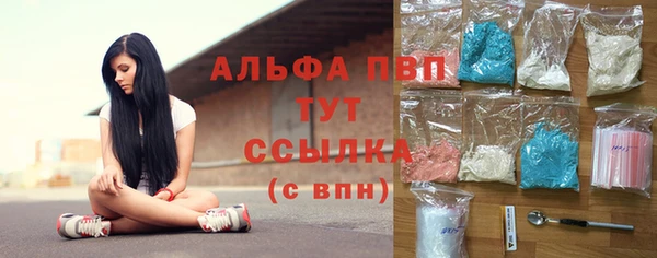 таблы Балахна