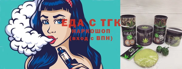 таблы Балахна