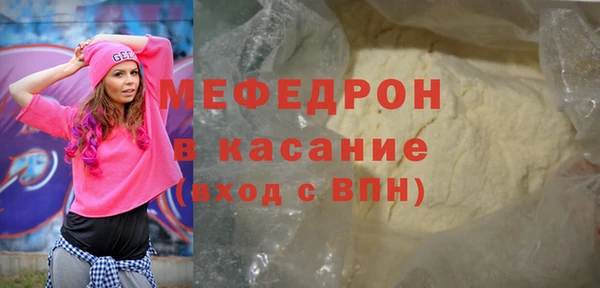герыч Балабаново