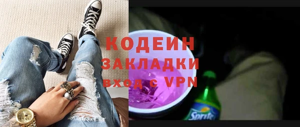 таблы Балахна