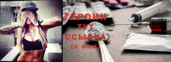 герыч Балабаново