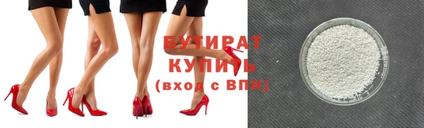 герыч Балабаново