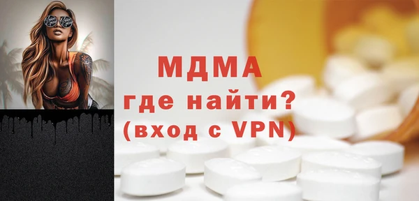 таблы Балахна