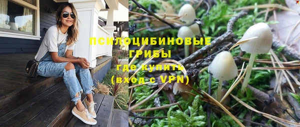 герыч Балабаново