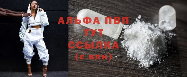 таблы Балахна