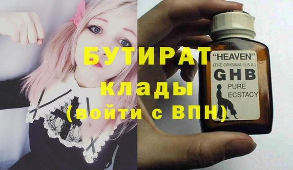 таблы Балахна
