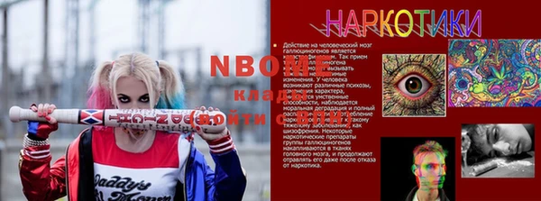 герыч Балабаново