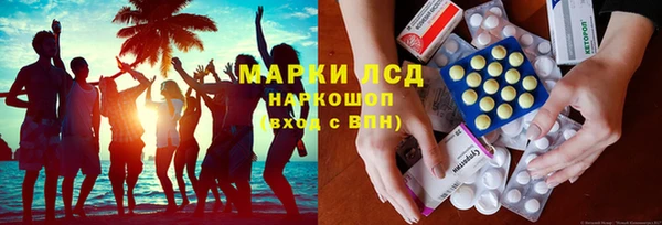 герыч Балабаново