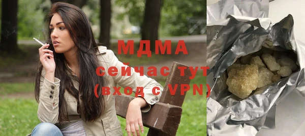 герыч Балабаново