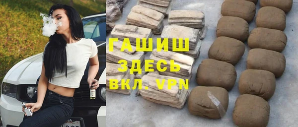 таблы Балахна