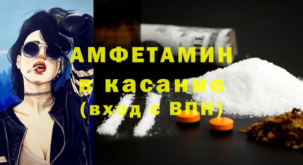 герыч Балабаново