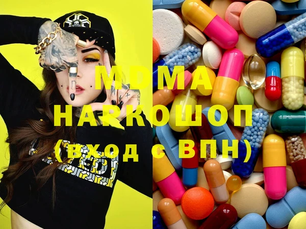 таблы Балахна