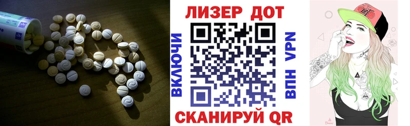 omg ONION  Лакинск  маркетплейс как зайти  Лсд 25 экстази ecstasy 