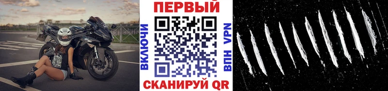 МЕТАМФЕТАМИН мет  Лакинск 