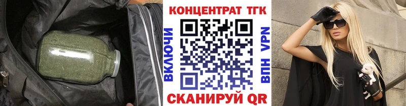 ТГК гашишное масло  Лакинск 