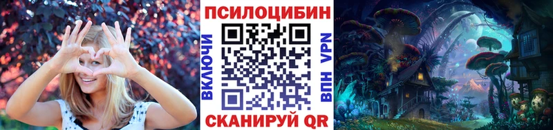 Галлюциногенные грибы мухоморы  Лакинск 