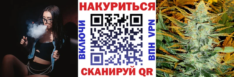 дарнет шоп  Лакинск  Бошки Шишки гибрид 